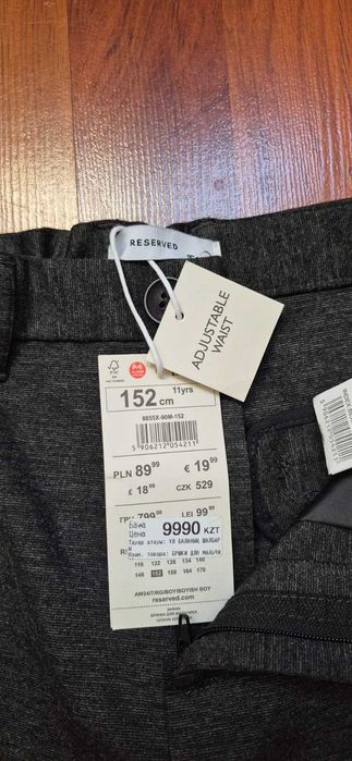 Классические брюки Slim Fit для мальчиков
