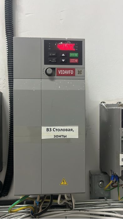 Электрик, Видеонаблюдение,  | Астана