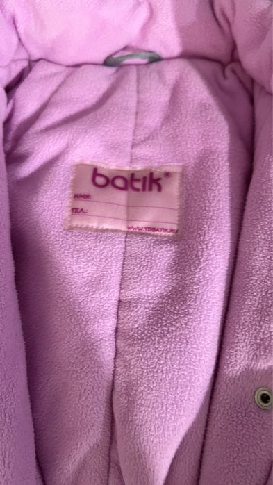 Комбенезон