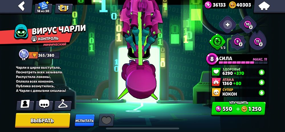 Аккаунт с хорошими скинами