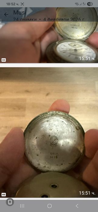 Античен джобен часовник