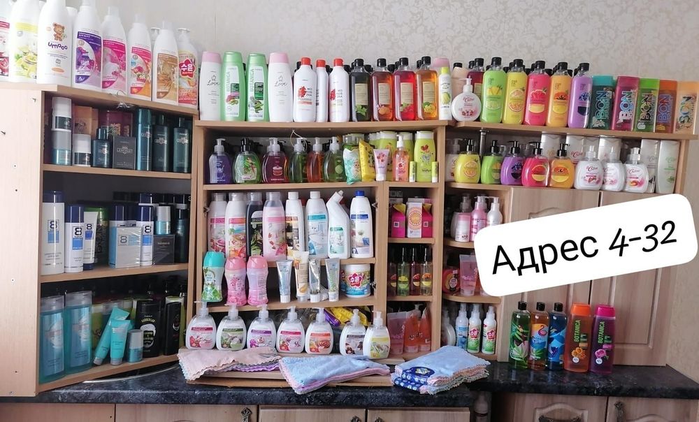 Продам фаберлик приходите смотрите