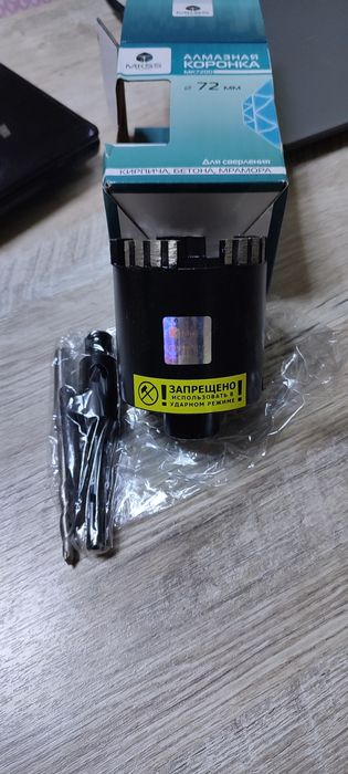 Алмазная коронка 72 мм