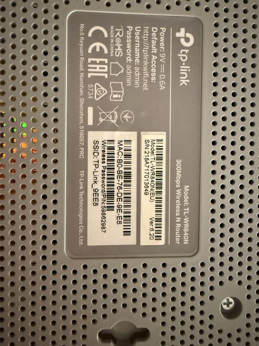 Vand Router TP-Link
