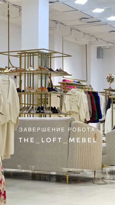 Вешалки, полки, оборудование для магазинов одежды