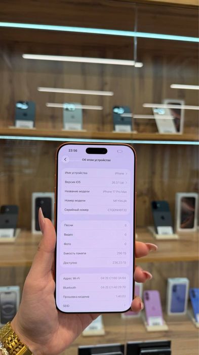 Iphone 17 Pro Max 256 Gb