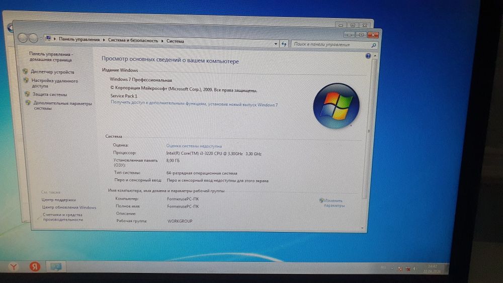 Компьютер i3 комплект