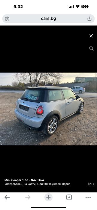 Решетка предна за Мини Купър R56, Mini Cooper R56