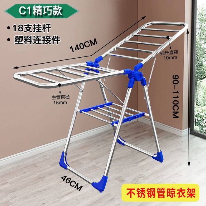 Сушилка для белья Sushilka