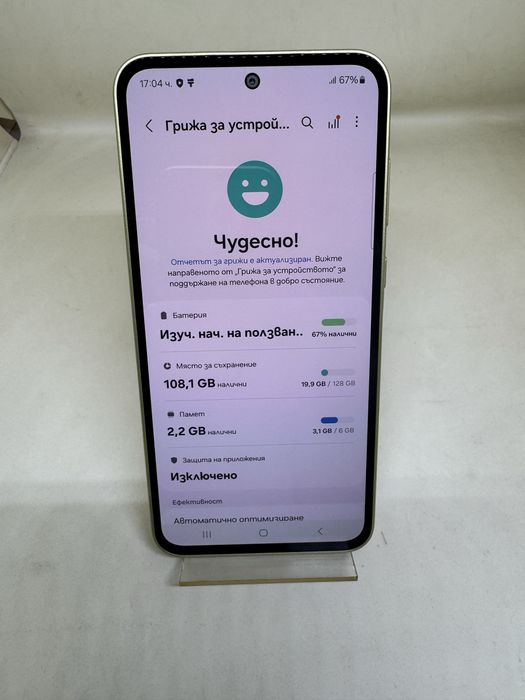 Samsung Galaxy A35 5G Lemon 128GB