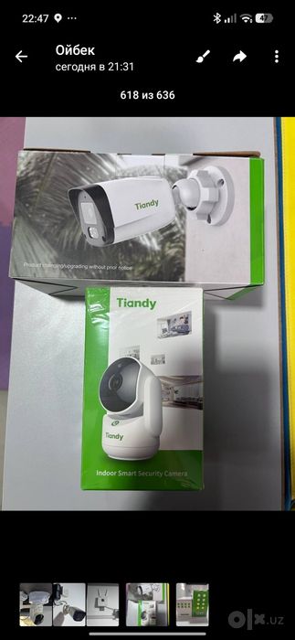 2 дона full HD  Wi-fi камера 
1 та 360 градус с упралением
1 та 180 гр