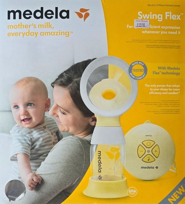 электронный молокоотсос