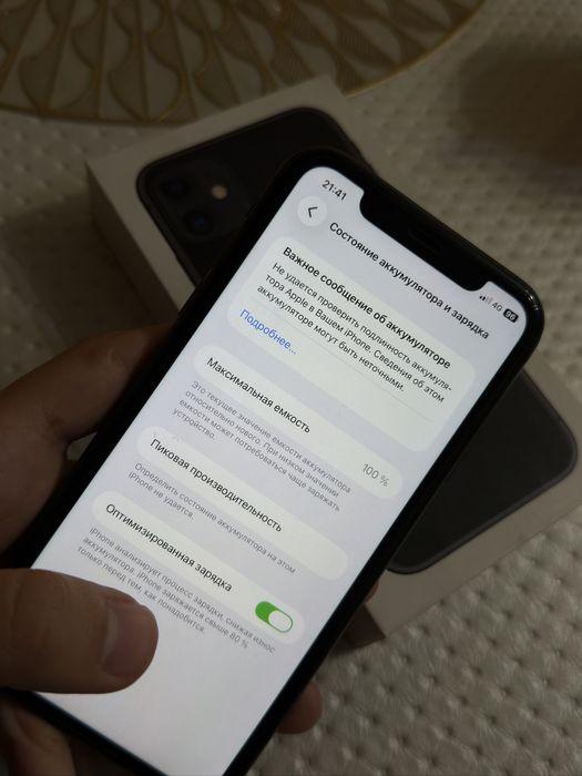 Продам айфон 11