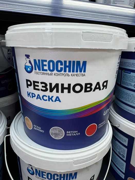 Резиновая краска NEOCHIM для крыши, бетона, фасада и цоколя