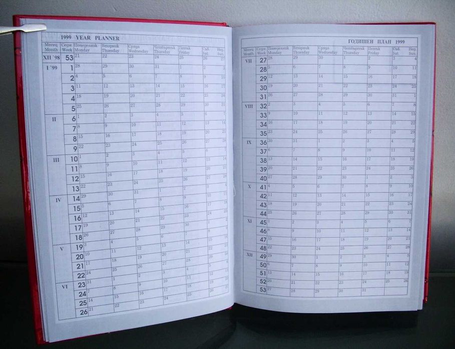 Бележник органайзер КОКА-КОЛА 1999