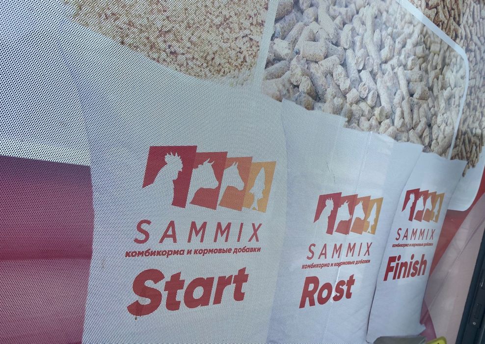 Комбикорм для Бройлеров и птиц.   Kombikorm yem broylerlar uchun.