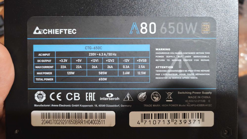 Блок питания chieftech A80