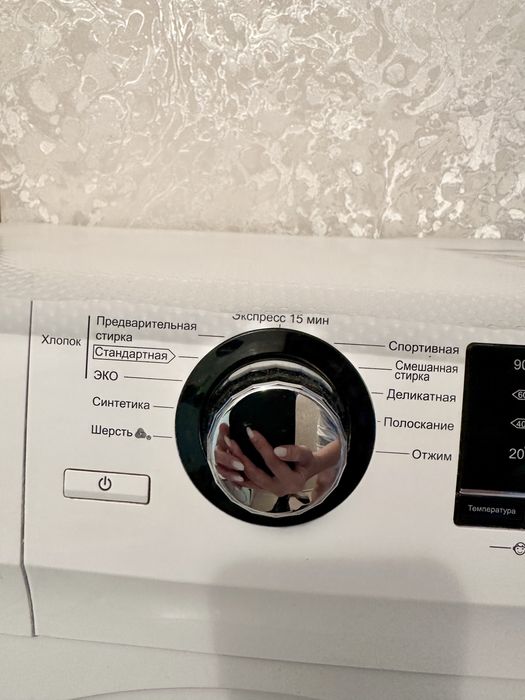 Стиральная машина