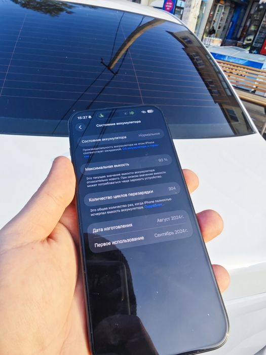 Iphone 16 pro max 1tb