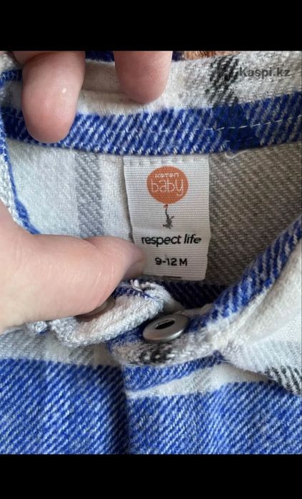 Кофта бомбер для мальчика