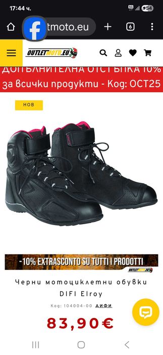 Зимни обувки Meindl Gore-Tex,  40 номер