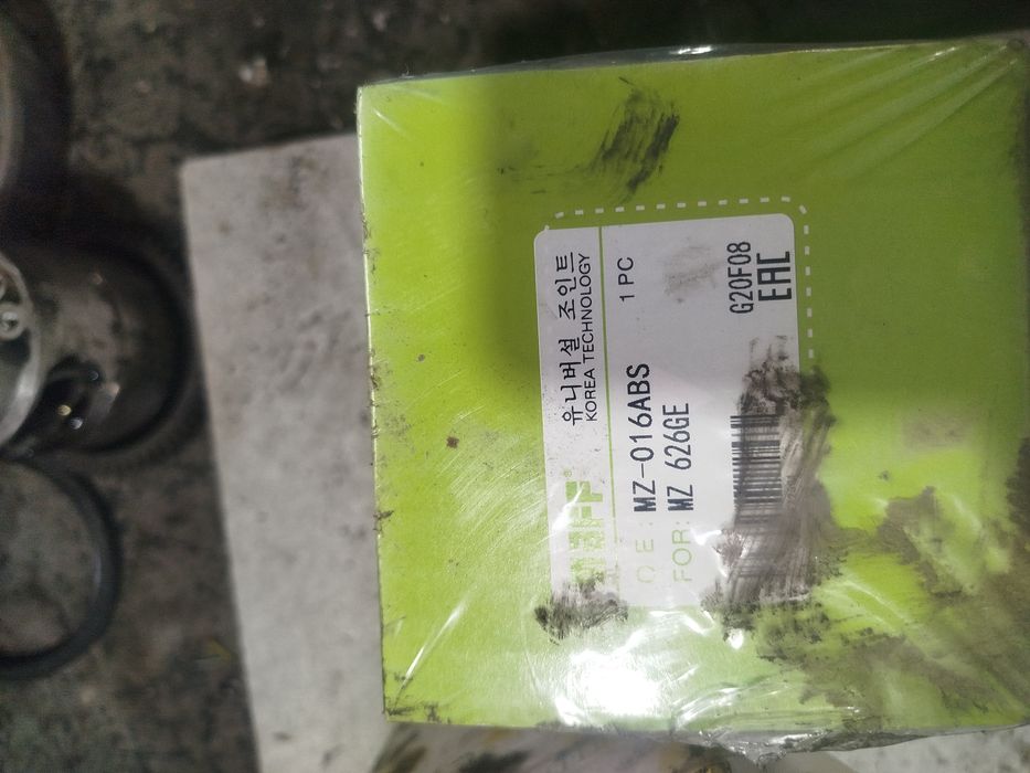 Шрус, граната мазда 626