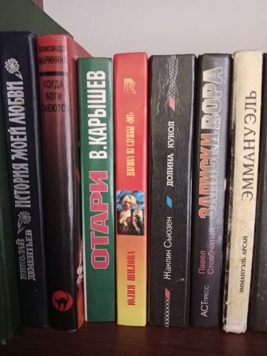 Книги. Детективы