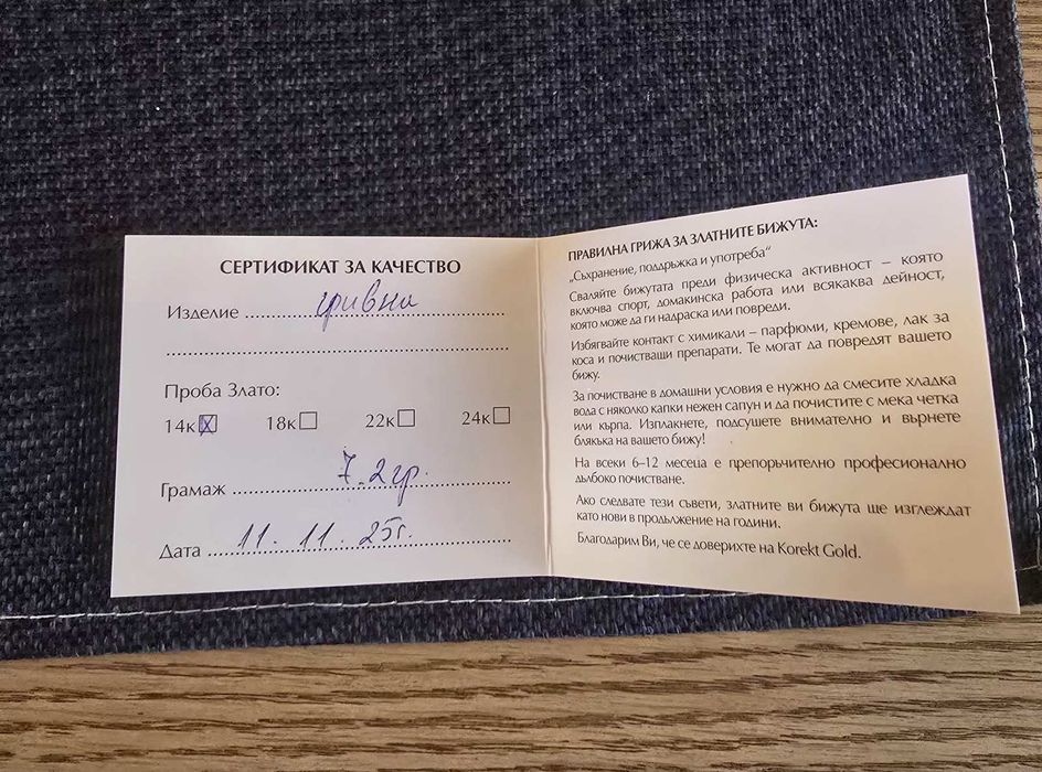 Златна гривна Cartier