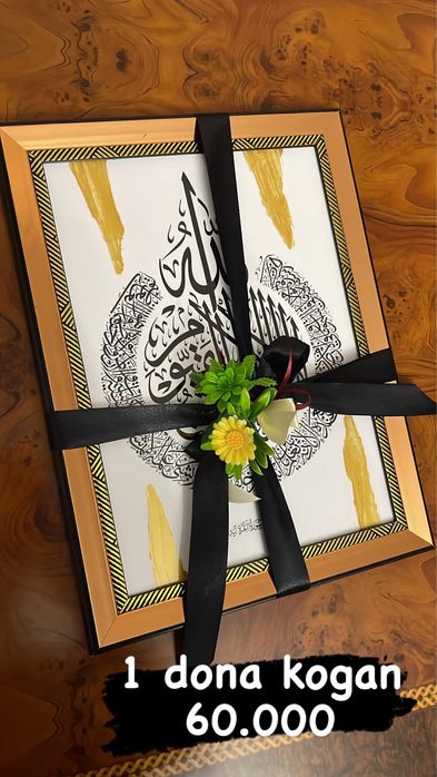 Aksiya! Interyer kartinalar