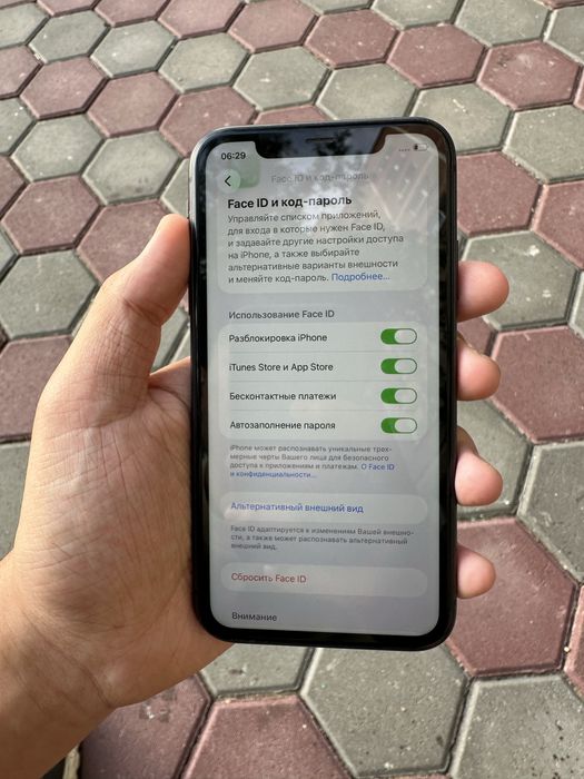 iPhone 11 | 128GB | 10/10