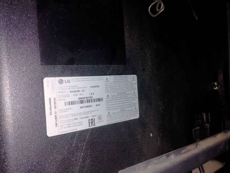 Продам телевизор 3д