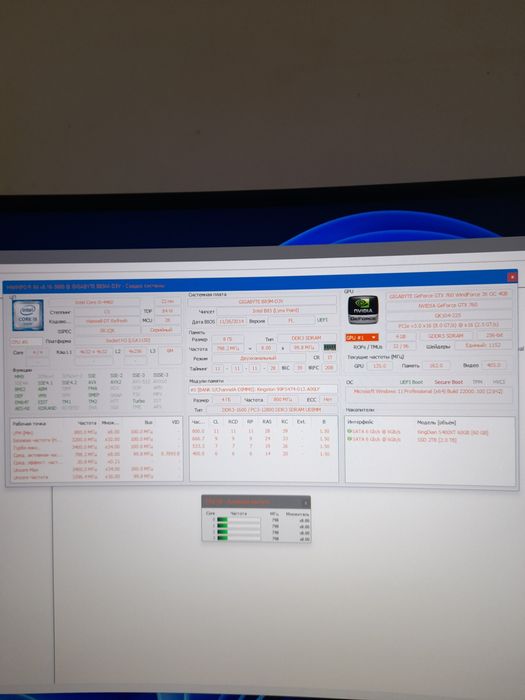 Core I5 4460/GTX 760 4GB