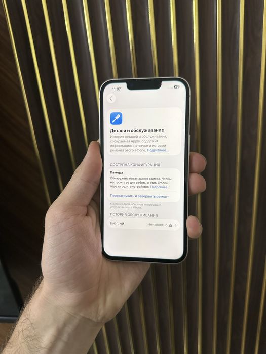 Iphone 13 128 Айфон 13 128