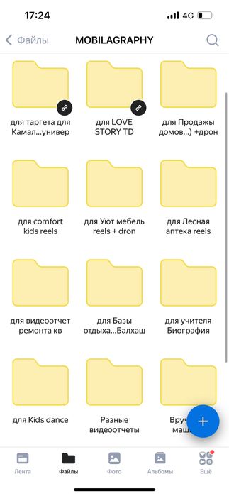 Мобилограф  в Караганде