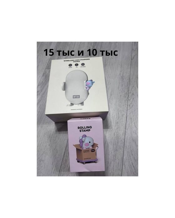 BTS мерч оригинал