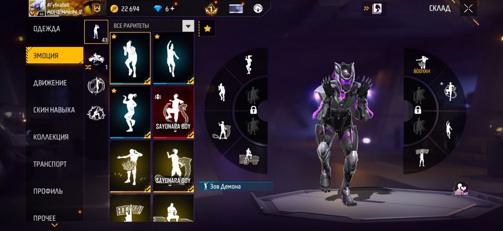 Продам олд аккаунт Фри фаер