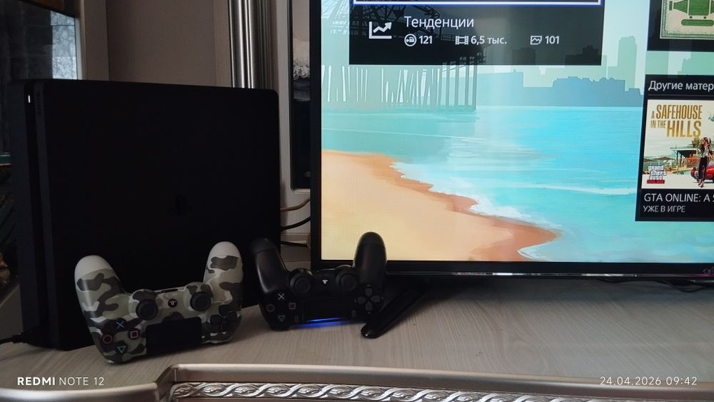 Playstation 4 slim full complect