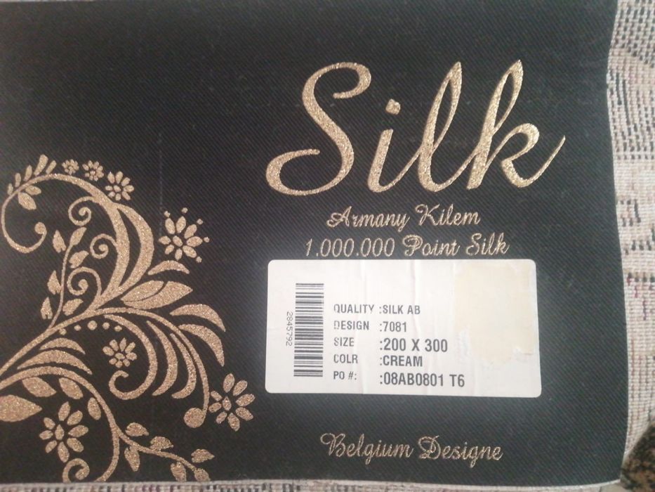 продам ковер. 2х3метра.