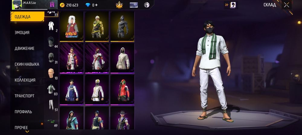 ФФ акаунты сатылады бағасы 2000тг келсіп берем