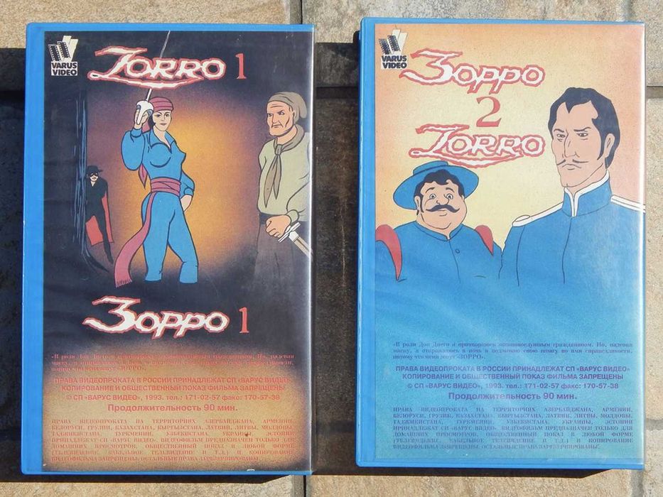 Set casete video Zorro 1-2 in limba rusa 1993 netestate