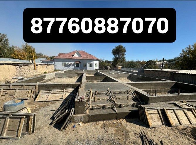 Фундамент,ограждение куямыз