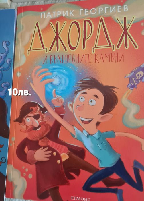 Детски занимателни книжки