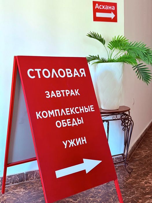 Гостиничные номера | Хостел