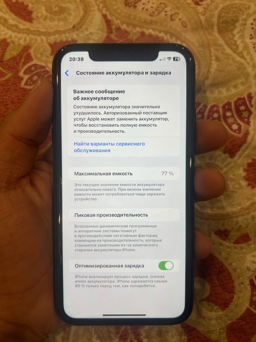 iPhon 11 продётся