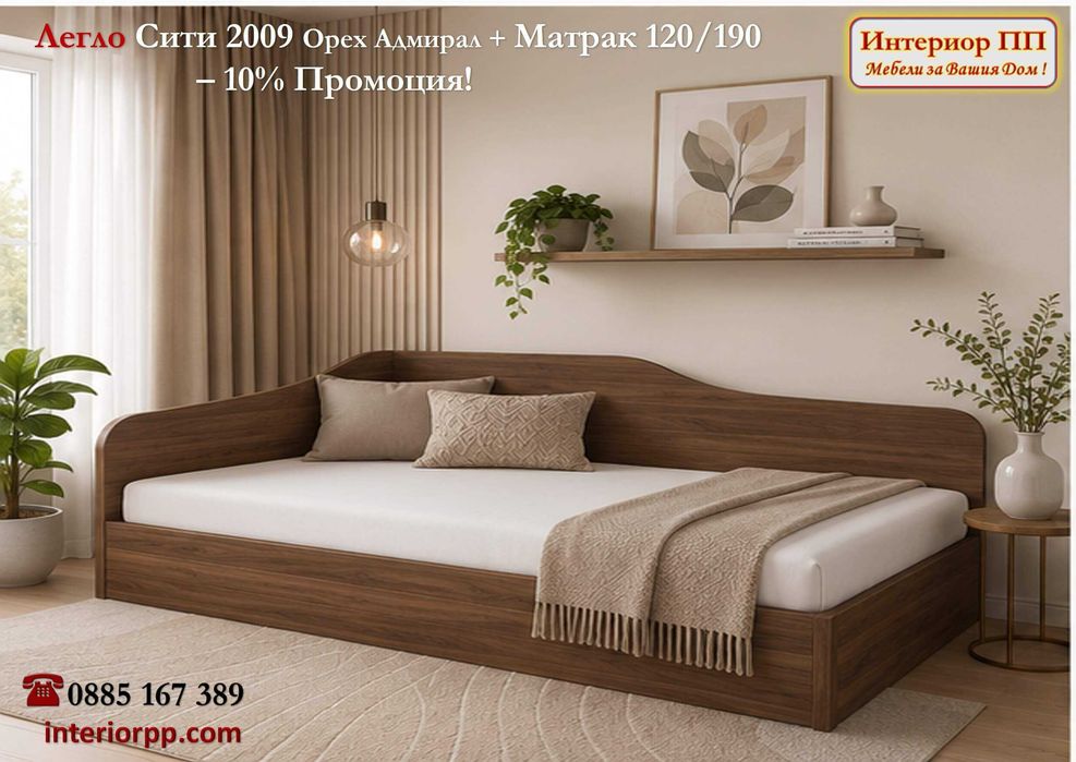 Легло Приста Сити 2009 с механизъм + матрак 120/190  -10%Промоция до 31.10.26. Налични на склад с Бърза доставка!