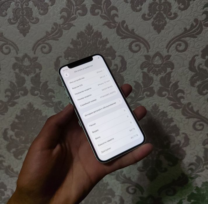 Iphone 12mini sotlad