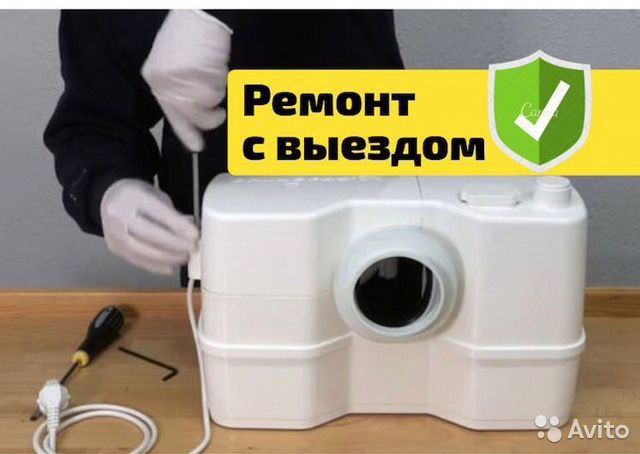 GRUNDFOS ремонт услуга