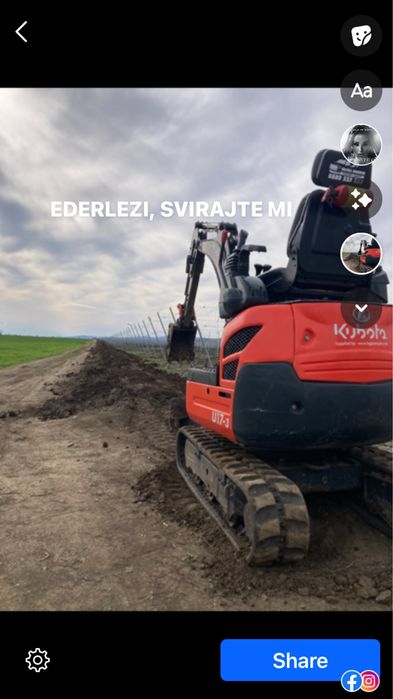 Багер и Самосвал