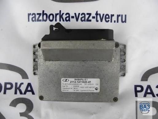 продам ЭБУ на ваз