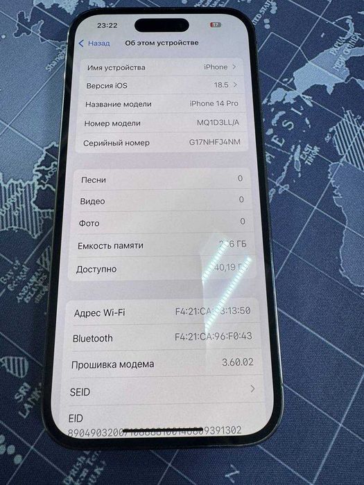 Apple iPhone 14 Pro  Алматы лот: 932145